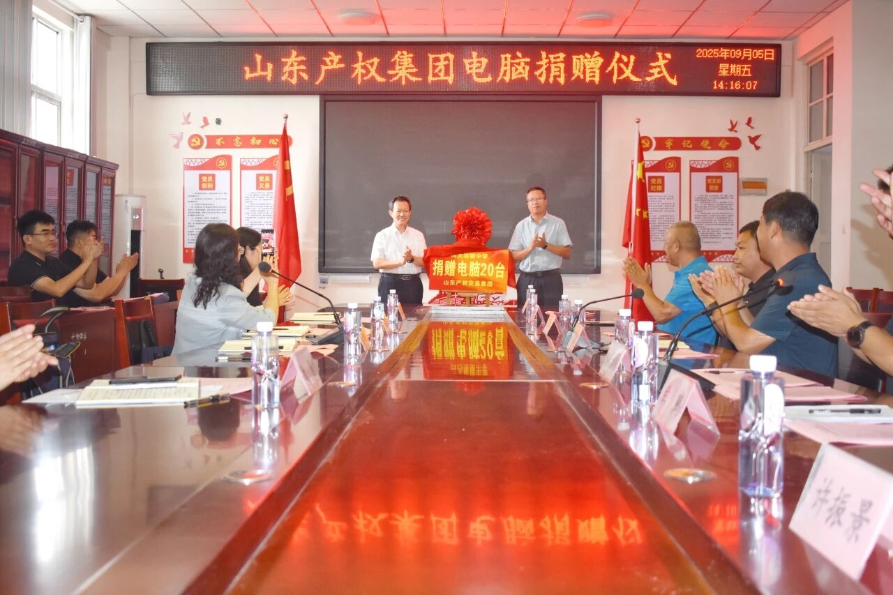 微信圖片_2025-09-08_091305_621.jpg 微信圖片_2025-09-08_091305_621.jpg